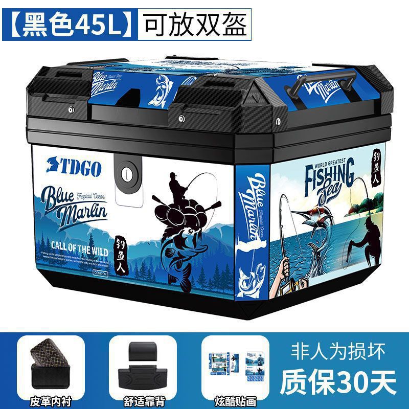 行李箱踏板车大号通用可拆卸工具箱子摩托车尾箱机车后备箱电动车|undefined