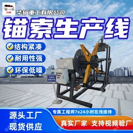 矿山施工设备;矿业输送设备;其他救生器材