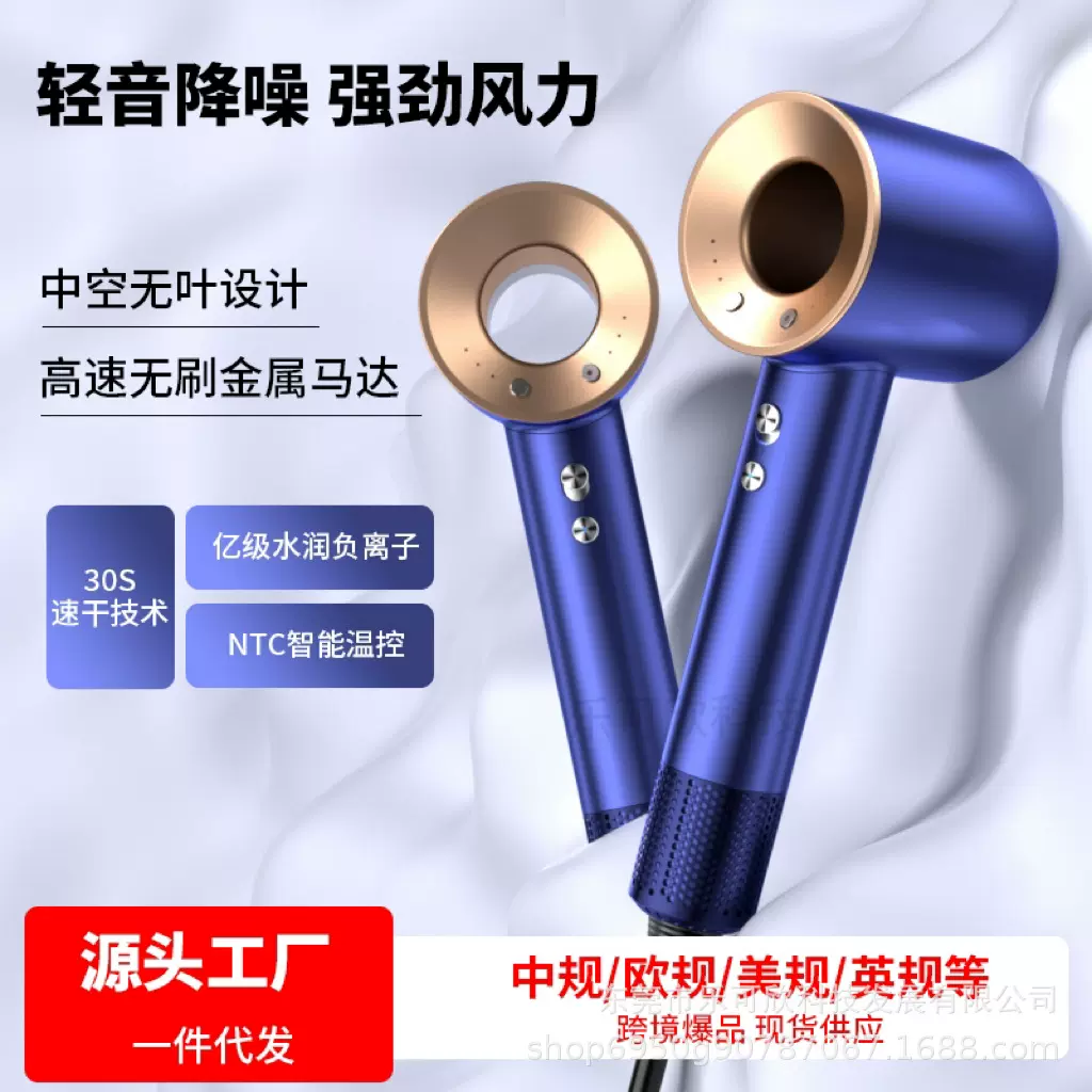 华强北跨境某森同款高速电吹风机护发家用发廊酒店大功率无叶风筒