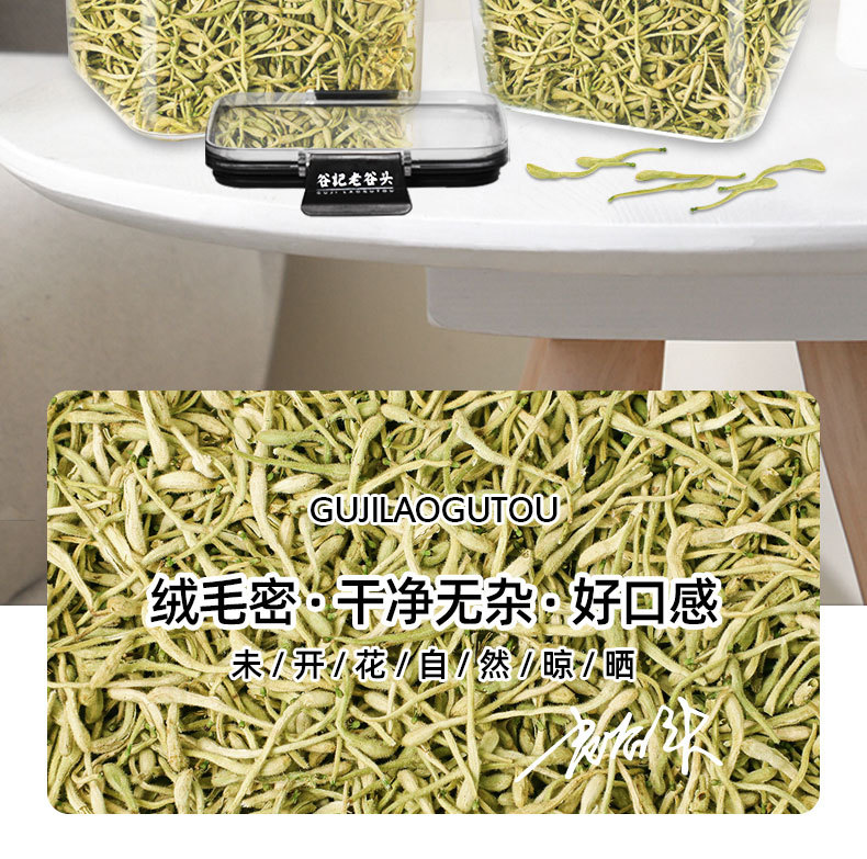 Dried Honeysuckle Flower Tea Jin Yin Hua Floral Herbal Infusion 12 Month Shelf Life overview