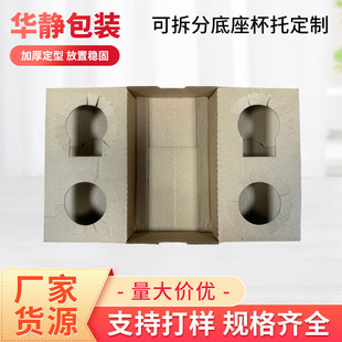 Customized coffee beverage takeaway packaging cup holder disposable cowhide packaging detachable base cup holder