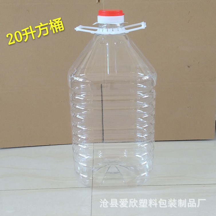厂家现货 pet透明液体包装手提桶 20L透明pet透明塑料桶