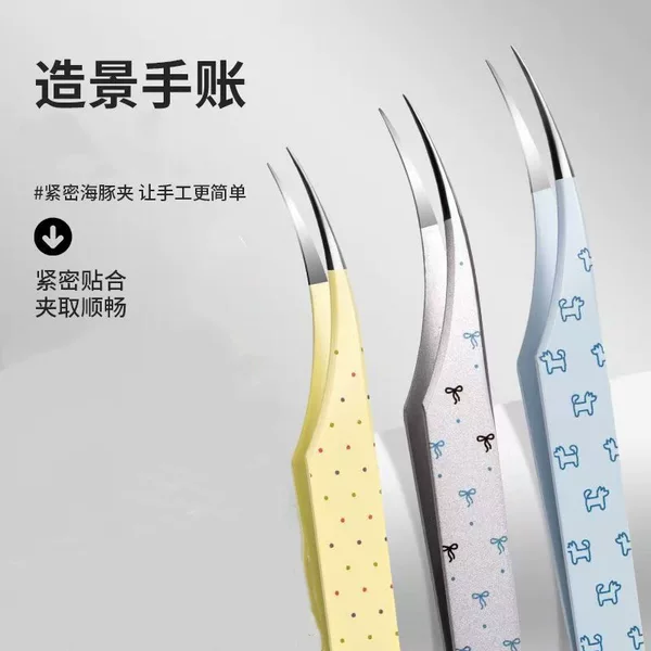 Stainless steel cartoon tweezers for journaling, high-precision eyelash curler, auxiliary tool for eyelash extensions, dolphin scenery stickers, bead art, and feather clips