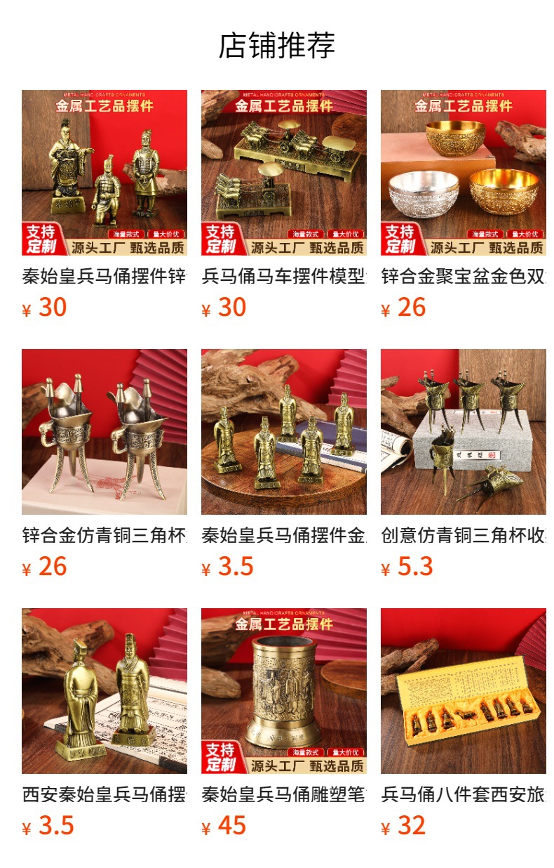 It cannot be clicked in the preview state. After publishing, you can click to jump to the corresponding product page.