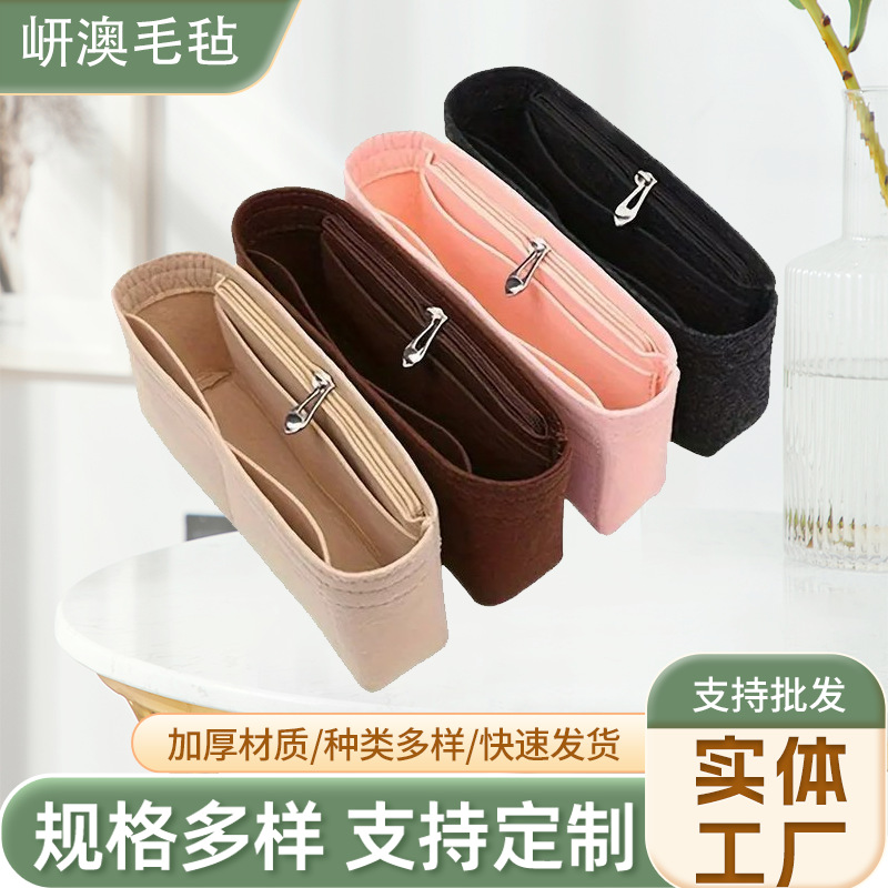 新款毛毡内胆包化妆品收纳包多功能mini女士化妆包化妆品收纳