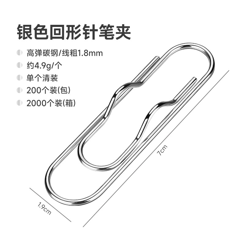 Multifuncional de metal titular de la pluma clip de papel al por mayor Diario accesorios pluma hebilla clip de papel titular de la pluma