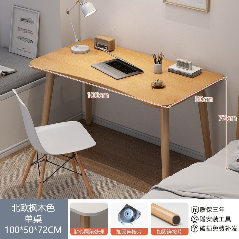 ++100*50cm 북유럽 단풍색으로 업그레이드++