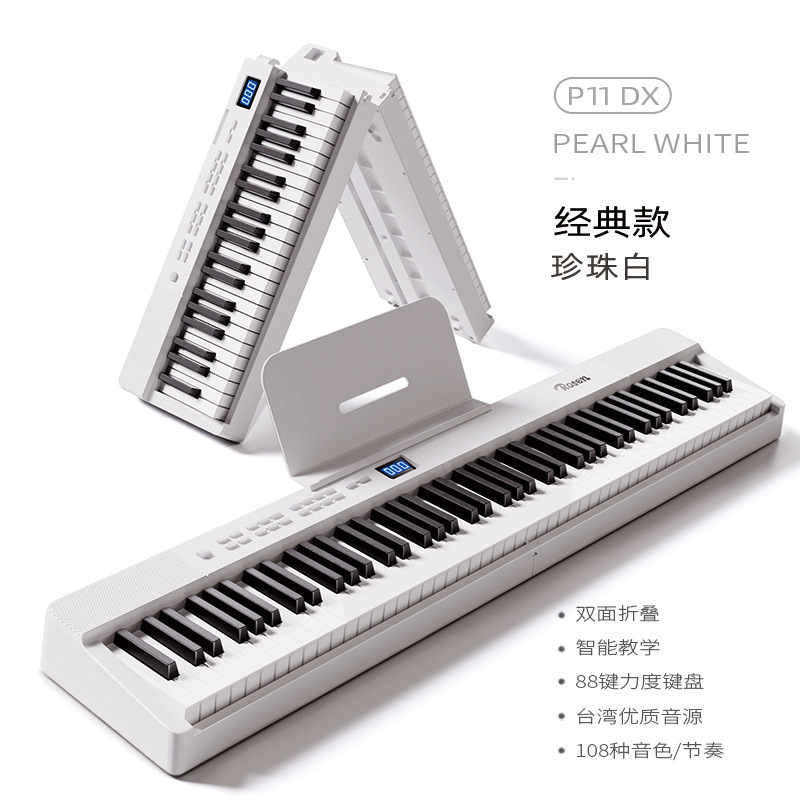 88キー折りたたみ電子ピアノ携帯型初学入門専門試験級成人手巻きキーボード家庭用|undefined