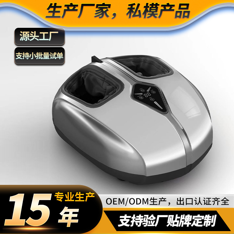Hot compress vibrating air pressure foot massager full wrap airbag…