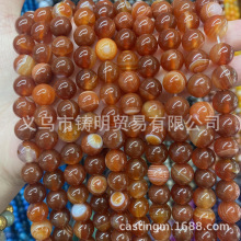 红色缠丝条纹玛瑙散珠串珠批发 红玛瑙散珠diy手链配件