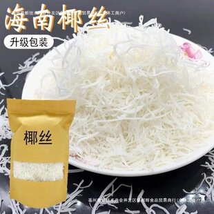 ���ϮaҬ�z�lɢ�b0.51��2��Ҭ�zҬ�غ決ԭ�ϵ���Ҭ�z��Ҭ�z�l