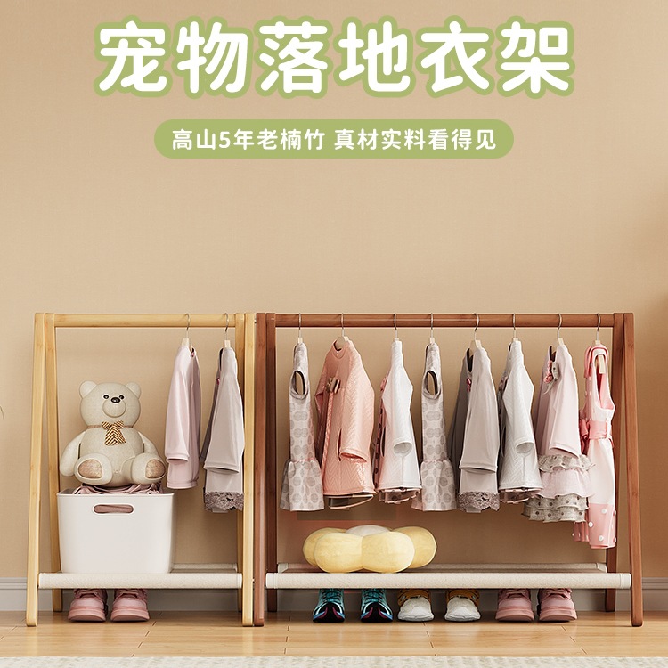 Pet Floor-Standing Clothes Hanger for Cats and Dogs, Small Clothes Hanger, Bedroom Floor-Standing Storage, Simple Clothes Drying Rack for Home Use