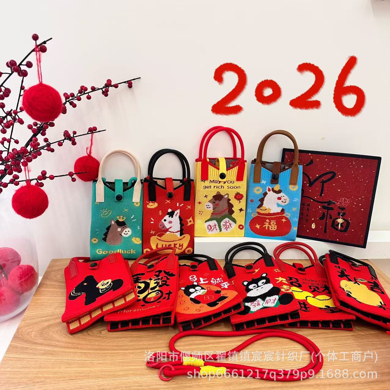 马年新款针织手提包女春节福袋伴手礼编织包时尚小众设计手拎包