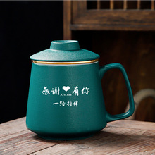 陶瓷马克杯茶水分离泡茶杯带过滤个人专用办公杯商务伴手礼送客户