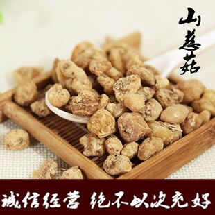 ��ș����Ʒ��؛ɽ�ȹ�500g�˰��] ���xë�ȹ�é�ȹ�ɽ�ȹ��в�ș