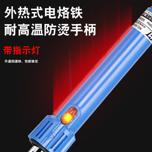 Huanghua 660 electric soldering iron 80W soldering iron household appliances computer repair welding tools electric soldering iron set electric welding pen