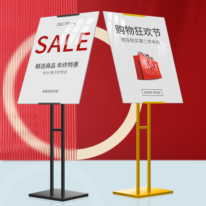 展架kt板展示架广告指示牌立式海报设计制作易拉宝展板x架子