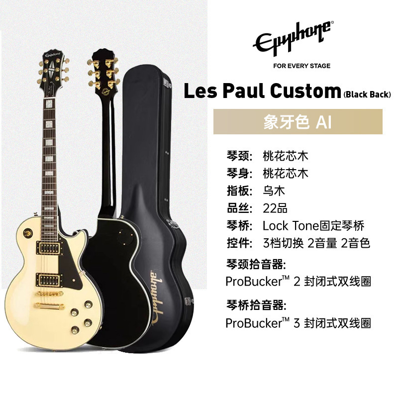 Epiphone LPStandard'50s/'60s/classic/Modern エレキギター ドロップシッピング|undefined