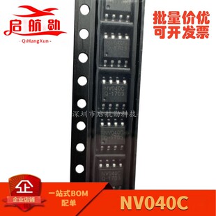 NV040C  ���bSOP8  �Z��IC�����܇�i�Z��оƬ ȫ����Ʒ �|�����C