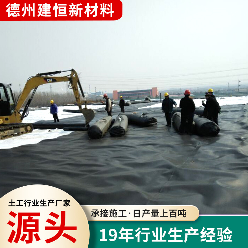 猪场沼气池土工膜1.0mm氧化塘底部防渗漏hdpe聚乙烯土工膜