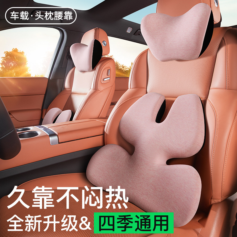 Car Massage Lumbar Support Back Cushion Electric Headrest Memory Foam Neck Pillow Lumbar Support Car Headrest Heated Lumbar Support