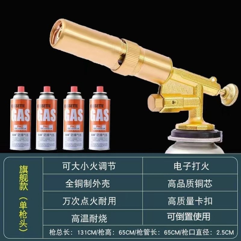 전체 구리 확장 버전 [뒤집을 수 있음] + 가스 탱크 4개