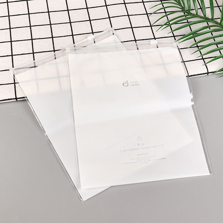 透明磨砂拉链袋内裤服装袋 塑料自封袋衣服袜子服装包装袋