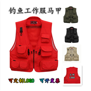 Jialis Sports Fishing Vest Multi-Pocket Breathable Volunteer Vest Fashion Workwear Vest Tactical Vest