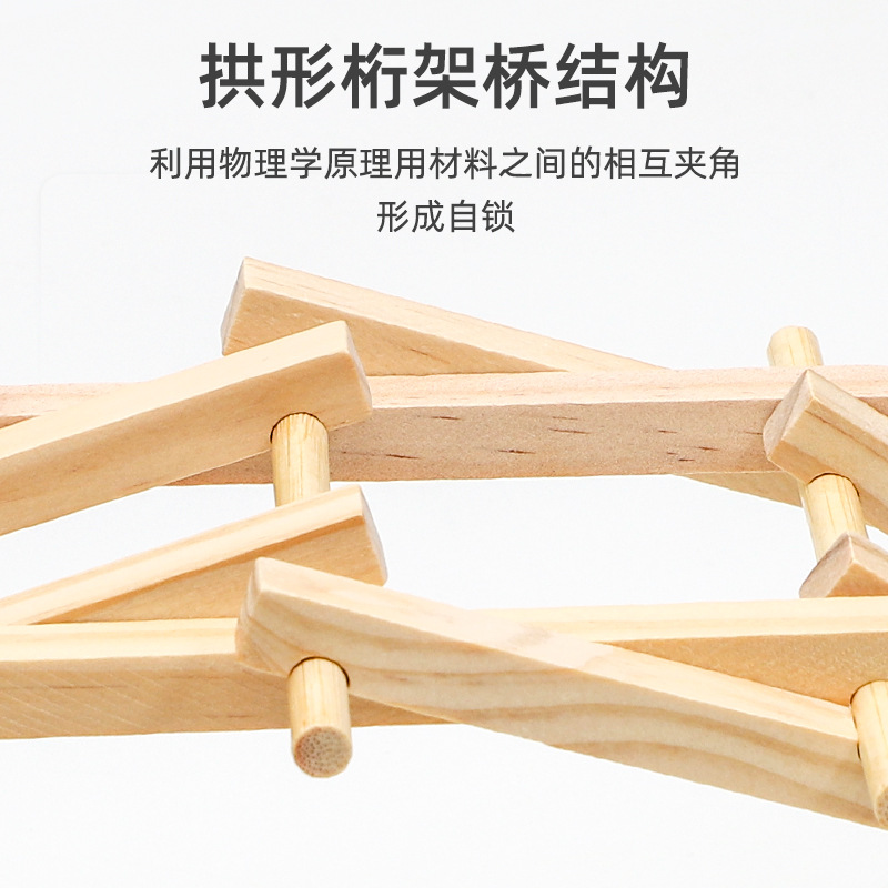 Madera Peili puente piedra puente arco estudiantes de jardín de infantes DIY ciencia pequeña fabricación experimental modelo de ensamblaje juguete de puzzle