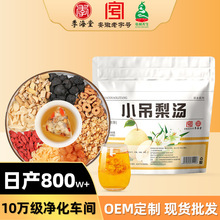 С���末���ǰ�ѩ���y���M�����󻨲ݲ����l�����B�������l