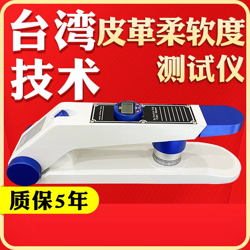 Кожа Мягкость Тестер Кожа Мягкость Тестер Кожа Кожа Кожа Мягкая Тестер Твердость Машина