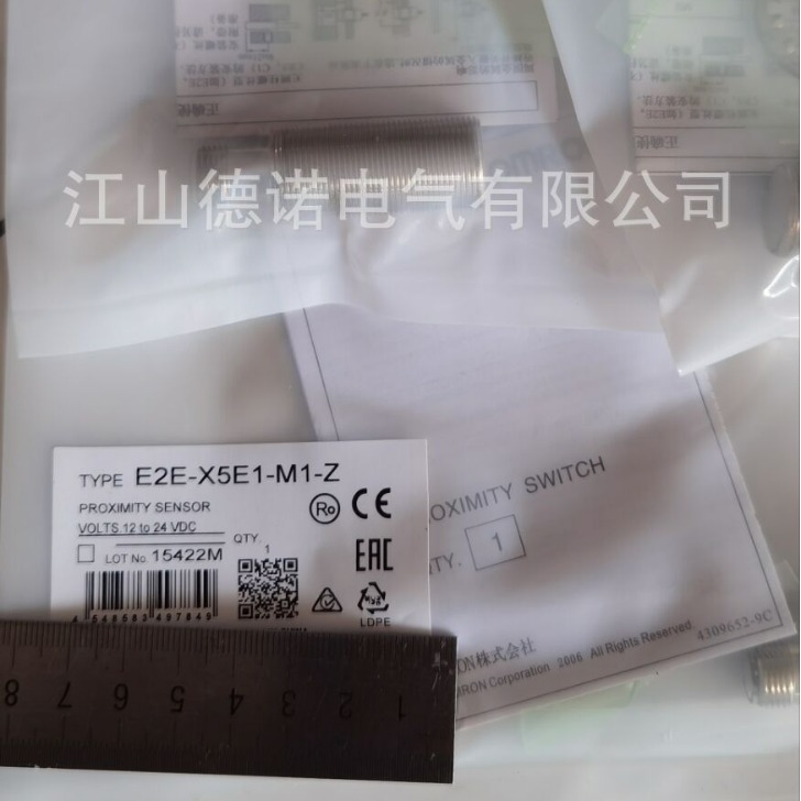 全新销售直流3线电感式接近开关E2E-X2B1DL8-M3 E2E-X2B2L8-M3