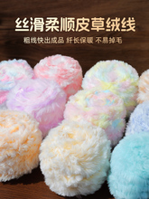 ��Ⱦ�u׃��ɫƤ�ݾ��Lëˮ���që���ֹ�����diy�����h��Ь��ñ��