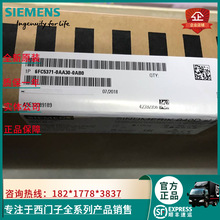 6FC5371-0AA30-0AB0 西门子840D SL NCU 710.3B PN带双风扇
