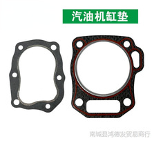 汽油机配件152F168F170F173F177F188F190F192F汽缸垫缸床缸头盖垫