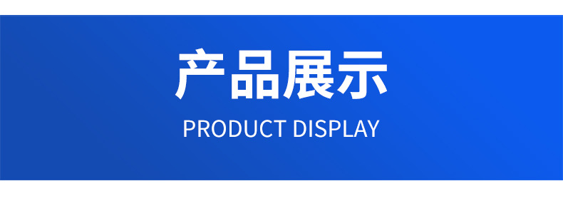 详情-(9)_08