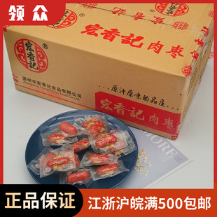 ����ӛ�◗ԭζ ̨ʽ���c�i�◗ ����5��С��ɢ�b�Q��