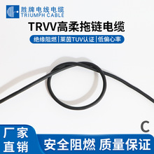 JS800�f��TRVV 0.3MM ���������ۏ� �Ƅ������| ��о�o��