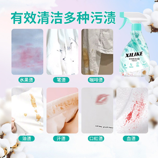 Clothes pre-wash spray