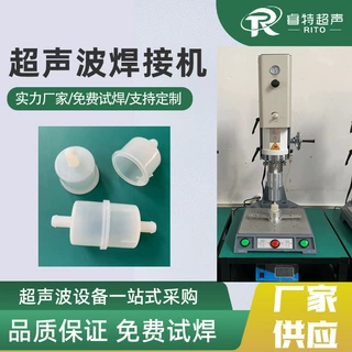 尼龙单6过滤器超声波塑料焊接机15K2600W塑焊机自动追频新款