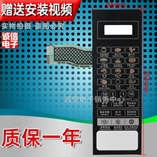 ��L��HC-83303FB HC-83503FB 83203FB΢��¯��尴����Ĥ������
