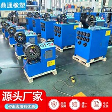 高压胶管压管机液压油管扣压机脚手架缩管机立式卧式啤喉锁管机