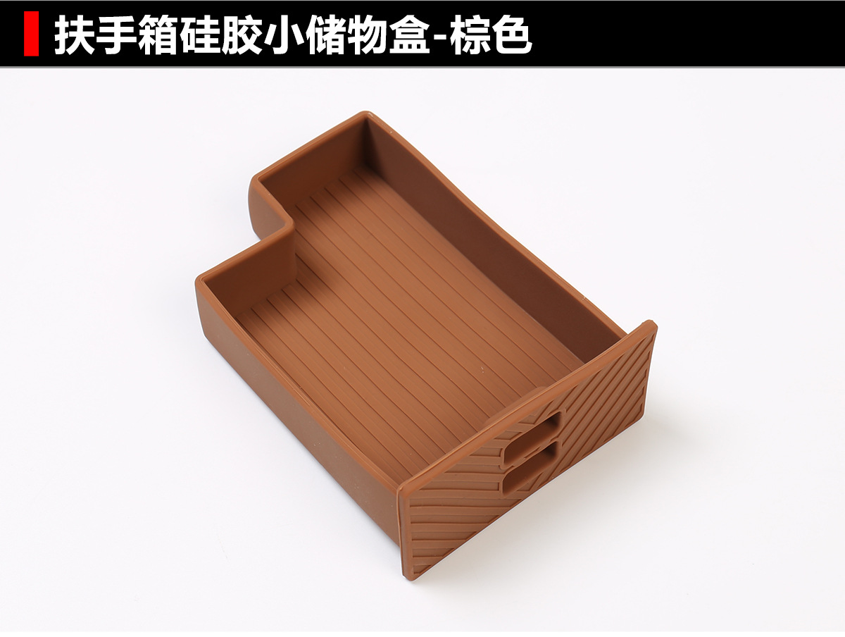 Suitable for 2024 Toyota Alphard, silicone drawer-style storage box for the center console; also suitable for 40-series Vellfire, silicone storage box