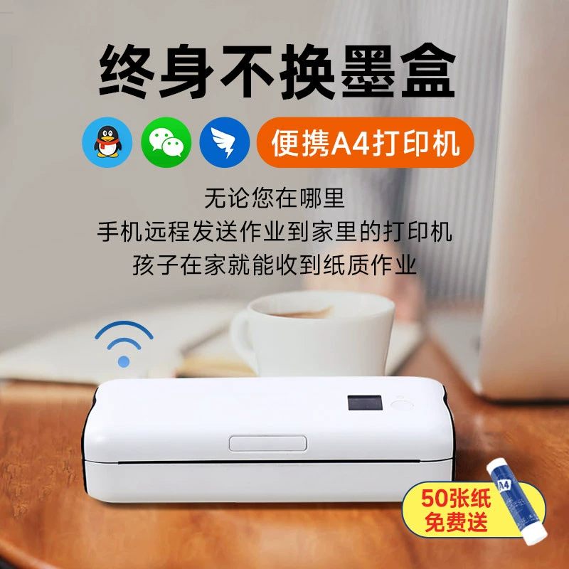 Операционный принтер Mo-Momo A4 Family Mini Small Bluetooth Wireless Mistake Test Paper Student Dormitory Family