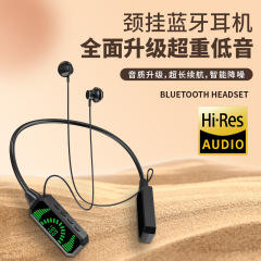 新しいネックバンド型Bluetoothヘッドセット、スポーツやゲームに最適、Apple、Huawei、OPPO、Xiaomi、vivo対応、eスポーツ向け低遅延