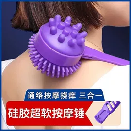 经络保健器材;按摩棒/锤;医药教学器材