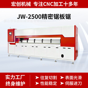 JW-2500T�����X���Ԅ��_��䏔����Ԅ�������Ԅ���X���_���