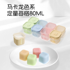赤ちゃんのシリカゲルの補助食品の箱の熊の新しい氷の格の赤ちゃんの密封は皿を分けて肉の泥の冷凍の冷凍の冷凍のスープの箱を貯蔵します。