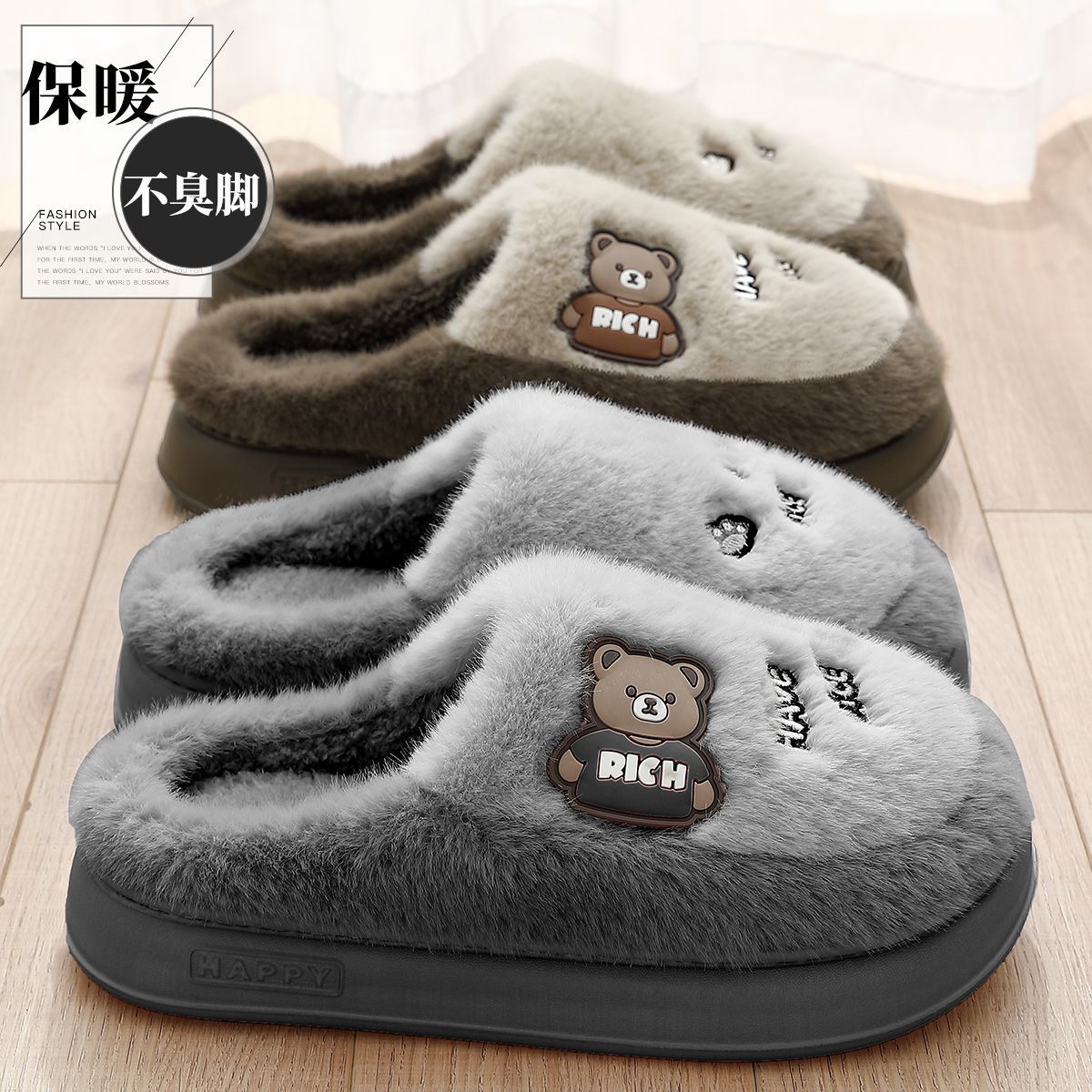 Zapatillas de algodón para mujeres invierno 2025 nuevo estilo interior de dibujos animados antideslizantes peluche de algodón de fondo grueso invierno