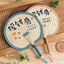 扇子夏季手工编织老式大蒲扇儿童手摇扇夏天宝宝婴儿驱蚊小芭蕉扇